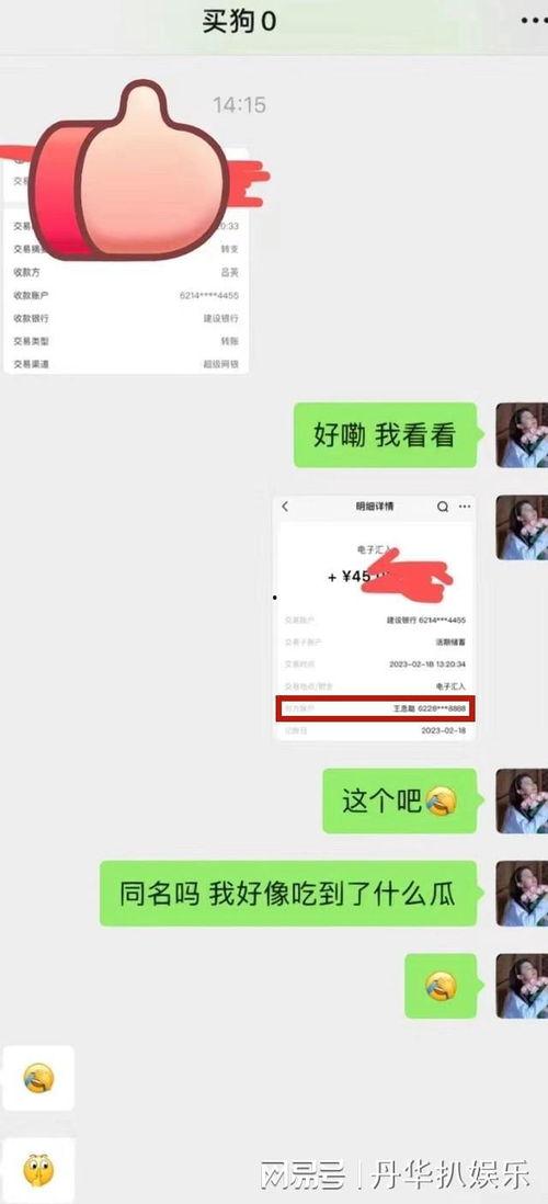吃瓜怎么回复女孩子,如何巧妙回复女孩子的“八卦”话题